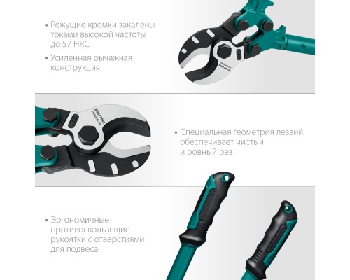 Кабелерез Extrem KL-40 KRAFTOOL 23349-40