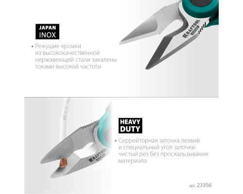 Ножницы электрика ELECTRIC, 4 в 1, 160 мм, с чехлом KRAFTOOL 23356