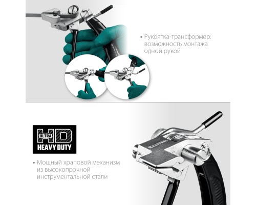 Инструмент для натяжения стальной монтажной ленты Transformer BT-20 KRAFTOOL 22620