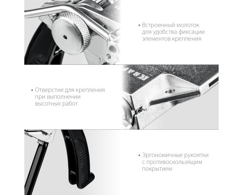 Инструмент для натяжения стальной монтажной ленты Transformer BT-20 KRAFTOOL 22620
