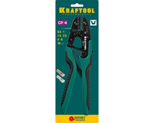 Пресс-клещи CP-4, 0.5-10 мм2, для медных наконечников и гильз KRAFTOOL 45461-4