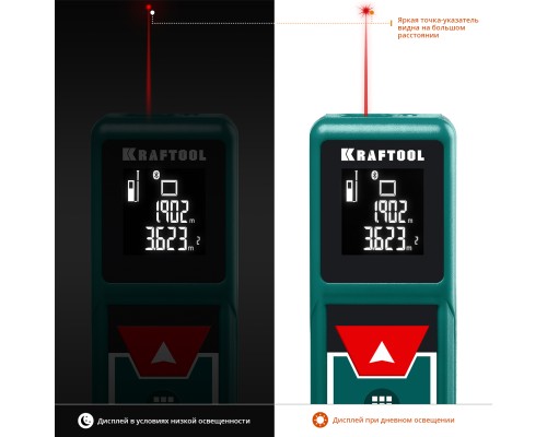 Лазерный дальномер LD-40, 5 см-40 м KRAFTOOL 34763
