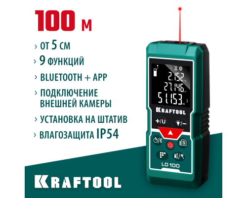 Лазерный дальномер LD-100, 5 см-100 м KRAFTOOL 34765