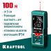 Лазерный дальномер LD-100, 5 см-100 м KRAFTOOL 34765