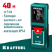 Лазерный дальномер LD-40, 5 см-40 м KRAFTOOL 34763