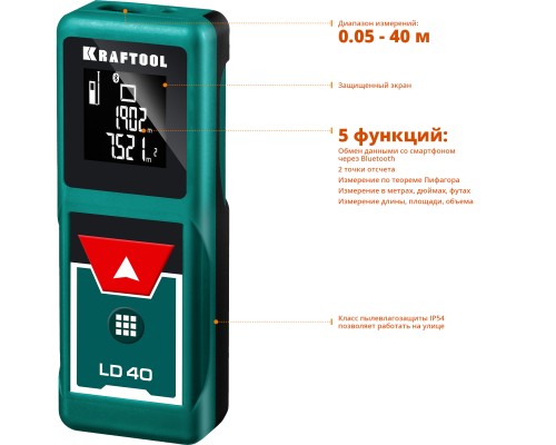 Лазерный дальномер LD-40, 5 см-40 м KRAFTOOL 34763