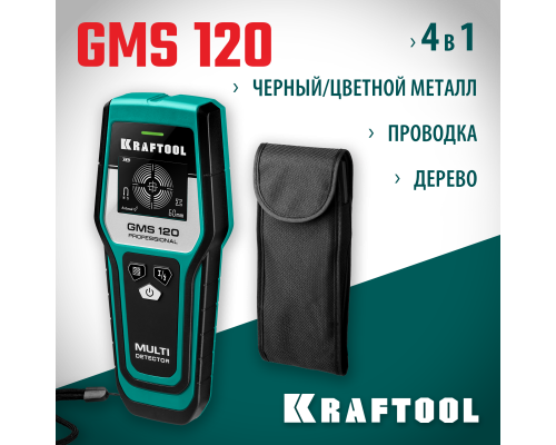 Универсальный детектор проводки GMS 120, ЖК дисплей KRAFTOOL 45298