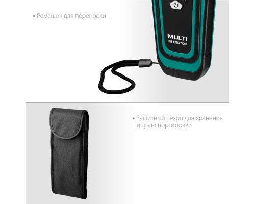 Универсальный детектор проводки GMS 120, ЖК дисплей KRAFTOOL 45298