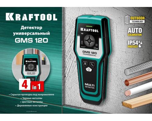 Универсальный детектор проводки GMS 120, ЖК дисплей KRAFTOOL 45298