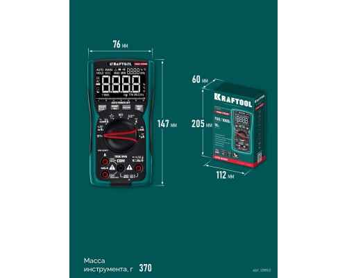 Цифровой мультиметр KM-700 KRAFTOOL 59852