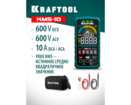 Смарт-мультиметр цифровой KMS-10 KRAFTOOL 59872