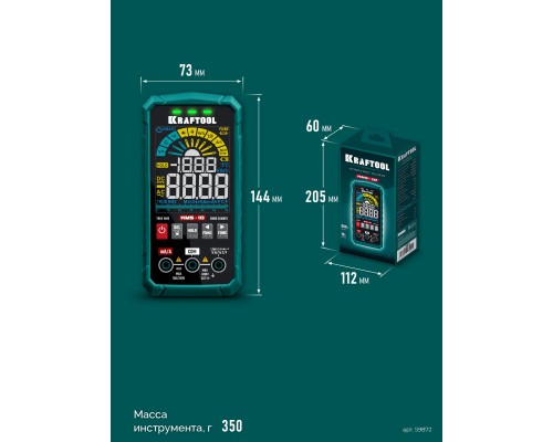 Смарт-мультиметр цифровой KMS-10 KRAFTOOL 59872