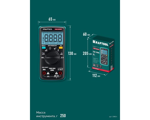 Цифровой мультиметр KM-600 KRAFTOOL 59854