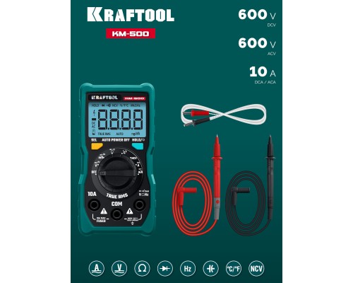 Цифровой мультиметр KM-500 KRAFTOOL 59856
