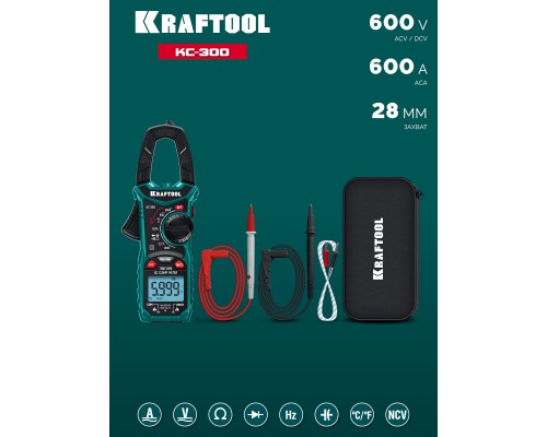 Цифровые токовые клещи KC-300 KRAFTOOL 59832