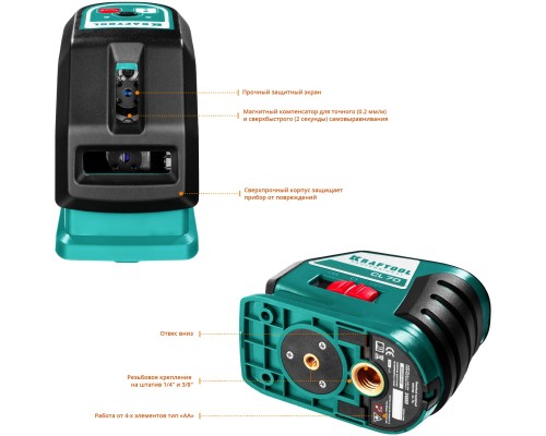 Лазерный нивелир CL-70 #2 KRAFTOOL 34660-2