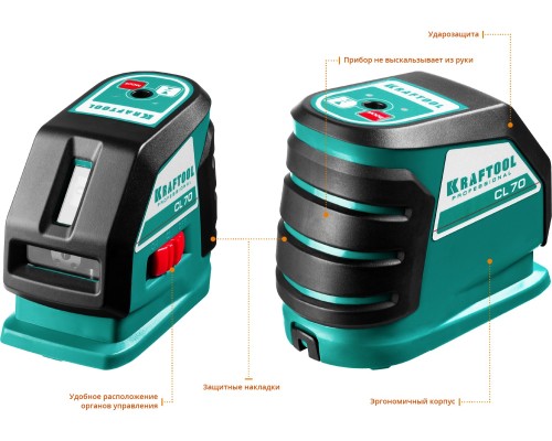 Лазерный нивелир CL-70 #3 KRAFTOOL 34660-3