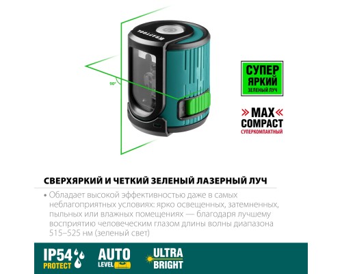 Лазерный нивелир CL 20 KRAFTOOL 34701