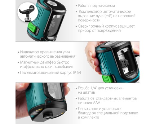 Лазерный нивелир CL 20 KRAFTOOL 34701