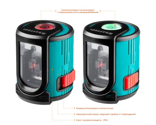 Лазерный нивелир CL 20 #4 KRAFTOOL 34700-4_z01