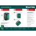 Лазерный нивелир CL 20 KRAFTOOL 34701