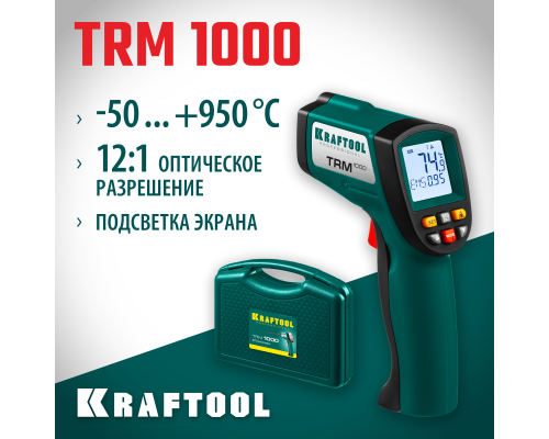 Пирометр инфракрасный TRM-1000, -50° +950°С KRAFTOOL 45703-950