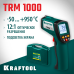 Пирометр инфракрасный TRM-1000, -50° +950°С KRAFTOOL 45703-950