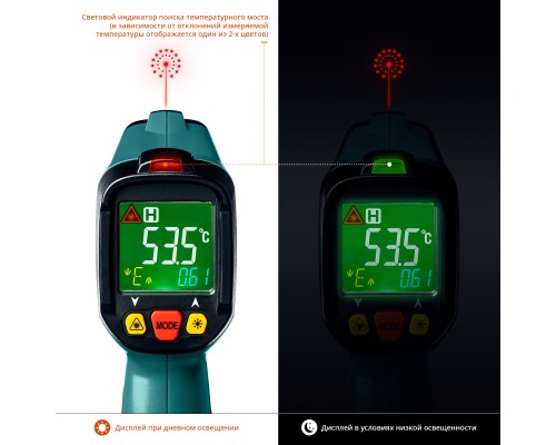 Пирометр инфракрасный TRM-550, -50° +550°С KRAFTOOL 45705-550