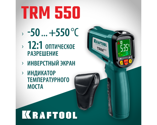 Пирометр инфракрасный TRM-550, -50° +550°С KRAFTOOL 45705-550