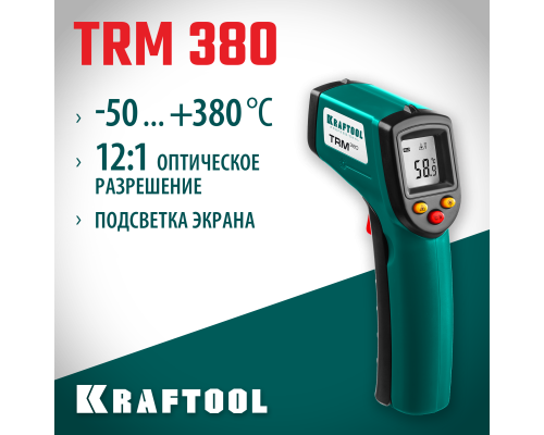 Пирометр инфракрасный TRM-380, -50° +380°С KRAFTOOL 45707-380