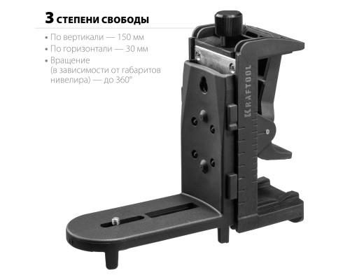 Многофункциональный держатель ВМ1 KRAFTOOL 34708