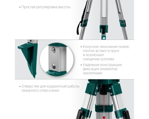Геодезический штатив GST 165 KRAFTOOL 34732