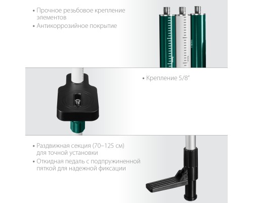 Элевационная распорная наборная штанга-штатив с треногой ТР 36 KRAFTOOL 34823