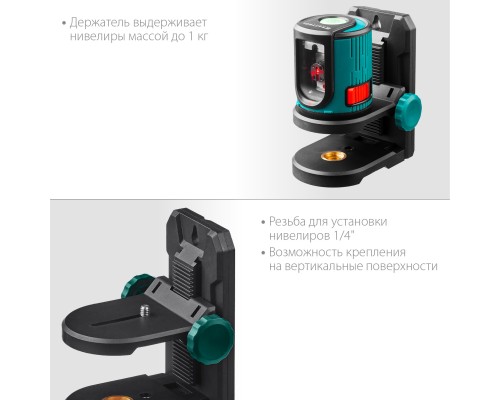 Держатель c микролифтом ММ1 KRAFTOOL 34706