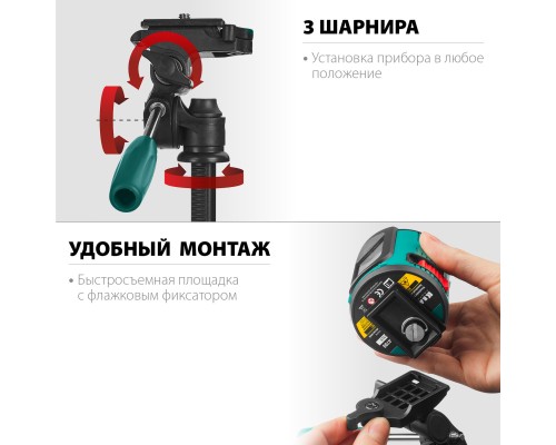 Элевационный штатив ST 120 KRAFTOOL 34712