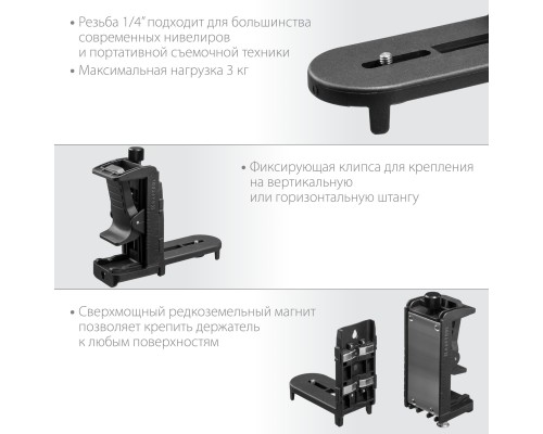 Многофункциональный держатель ВМ1 KRAFTOOL 34708