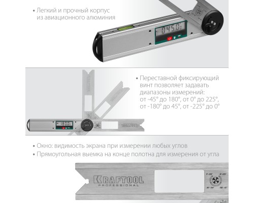 Электронный угломер DAM-27, 250 мм KRAFTOOL 34684