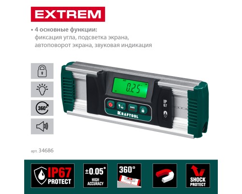 Электронный уровень-уклономер EXTREM, 0-360°, точность 0.05°, HOLD, IP67 KRAFTOOL 34686