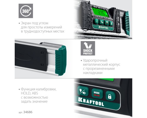 Электронный уровень-уклономер EXTREM, 0-360°, точность 0.05°, HOLD, IP67 KRAFTOOL 34686