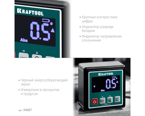 Уровень-уклономер электронный KOMPAKT, 4x90 С, точность 0.1 KRAFTOOL 34687