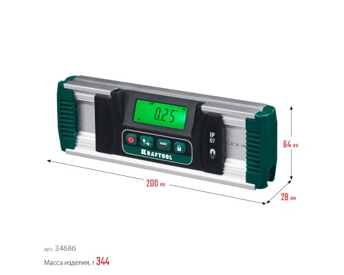 Электронный уровень-уклономер EXTREM, 0-360°, точность 0.05°, HOLD, IP67 KRAFTOOL 34686