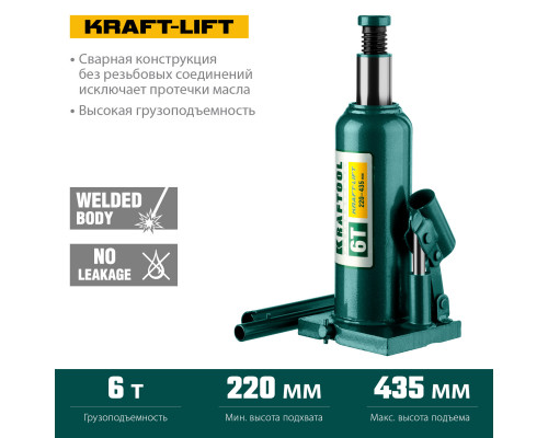 Бутылочный гидравлический домкрат KRAFT-LIFT, 6 т, 216-413 мм KRAFTOOL 43462-6_z01 Бутылочный гидравлический домкрат KRAFT-LIFT, 6 т, 216-413 мм KRAFTOOL 43462-6_z01