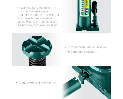 Бутылочный гидравлический домкрат KRAFT-LIFT, 6 т, 216-413 мм KRAFTOOL 43462-6_z01 Бутылочный гидравлический домкрат KRAFT-LIFT, 6 т, 216-413 мм KRAFTOOL 43462-6_z01