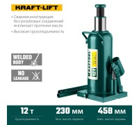 Бутылочный гидравлический домкрат KRAFT-LIFT, 12 т, 230-460 мм KRAFTOOL 43462-12_z01