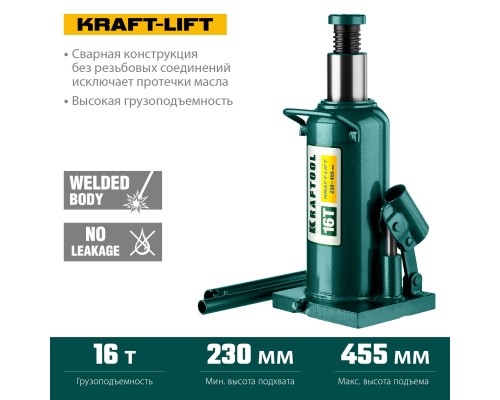Бутылочный гидравлический домкрат KRAFT-LIFT, 16 т, 230-460 мм KRAFTOOL 43462-16_z01