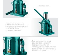 Бутылочный гидравлический домкрат KRAFT-LIFT, 50 т, 270-420 мм KRAFTOOL 43462-50_z01