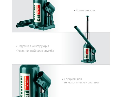 Двухштоковый бутылочный домкрат DOUBLE RAM, 4 т, 170-420 мм, с увеличенным подъемом KRAFTOOL 43463-4
