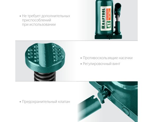 Двухштоковый бутылочный домкрат DOUBLE RAM, 4 т, 170-420 мм, с увеличенным подъемом KRAFTOOL 43463-4