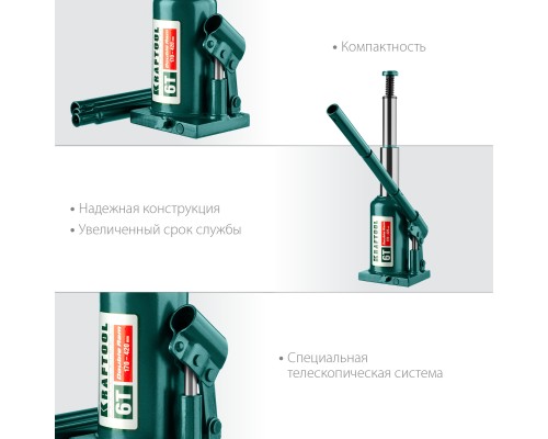 Двухштоковый бутылочный домкрат DOUBLE RAM, 6 т, 170-420 мм, с увеличенным подъемом KRAFTOOL 43463-6
