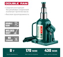 Двухштоковый бутылочный домкрат DOUBLE RAM, 8 т, 170-430 мм, с увеличенным подъемом KRAFTOOL 43463-8